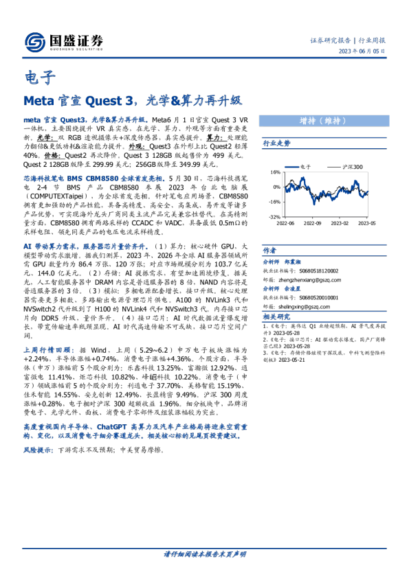 Meta Marketing Tools and Advertising Solutions on Facebook and