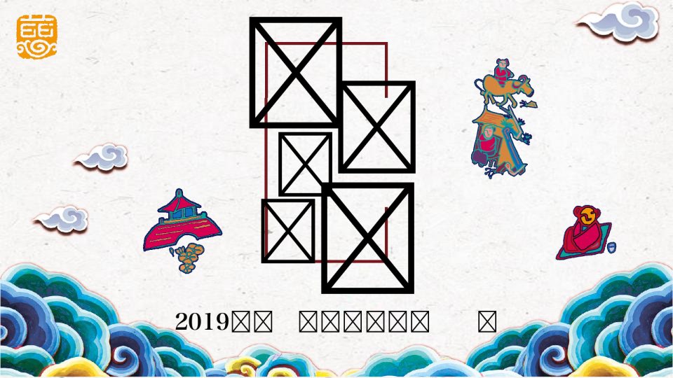 慈城年糕文化节活动策划方案