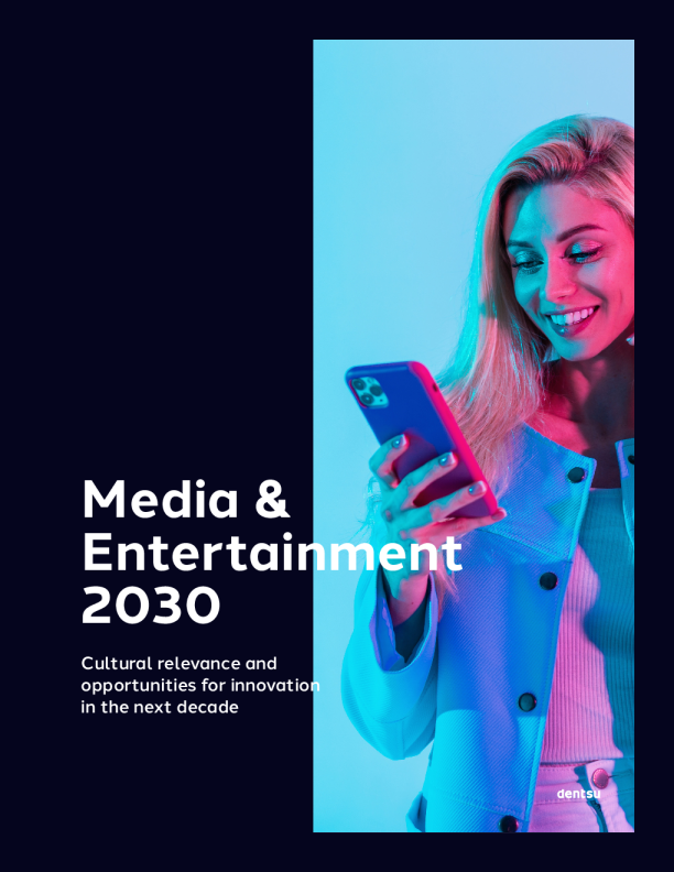 2030年娱乐及媒体行业展望报告英文版