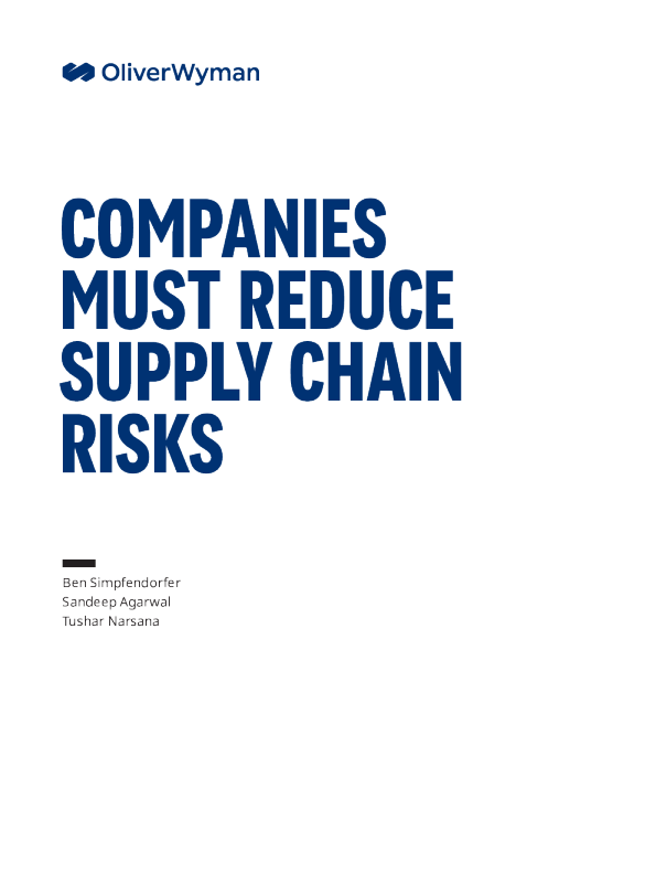 全球供应链去风险的5个无悔举措