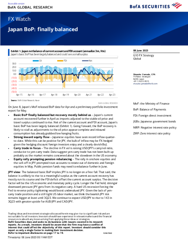 日本国际收支 ： 终于平衡