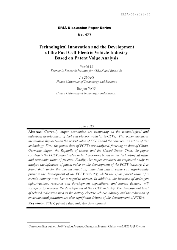 基于专利价值分析的燃料电池电动汽车技术创新与产业发展