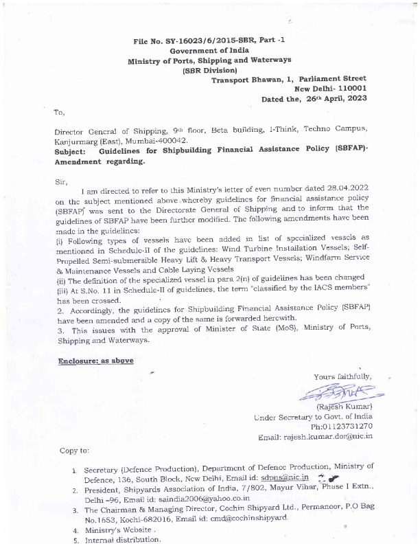 修订后的造船财政援助政策准则 （ SBFAP ）