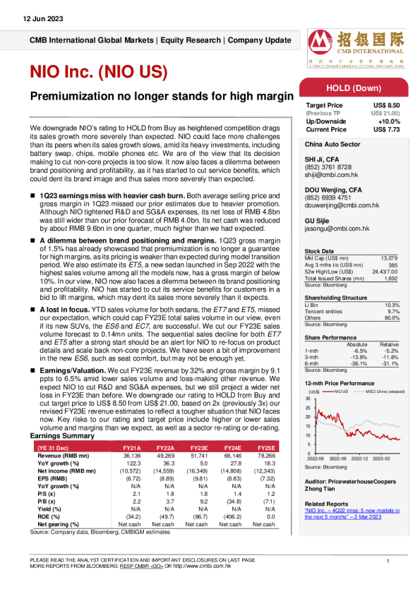 高端化不再代表高利润