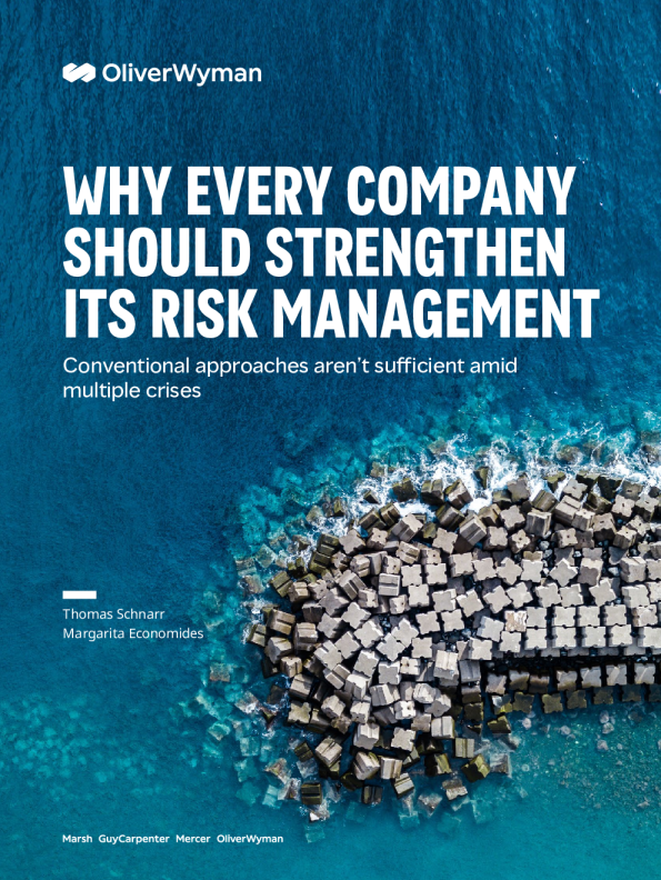 为什么每家公司都应该加强风险管理