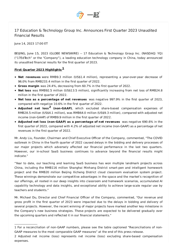 一起教育科技2023年一季度报告