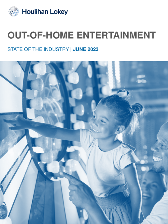 家庭外娱乐部门更新