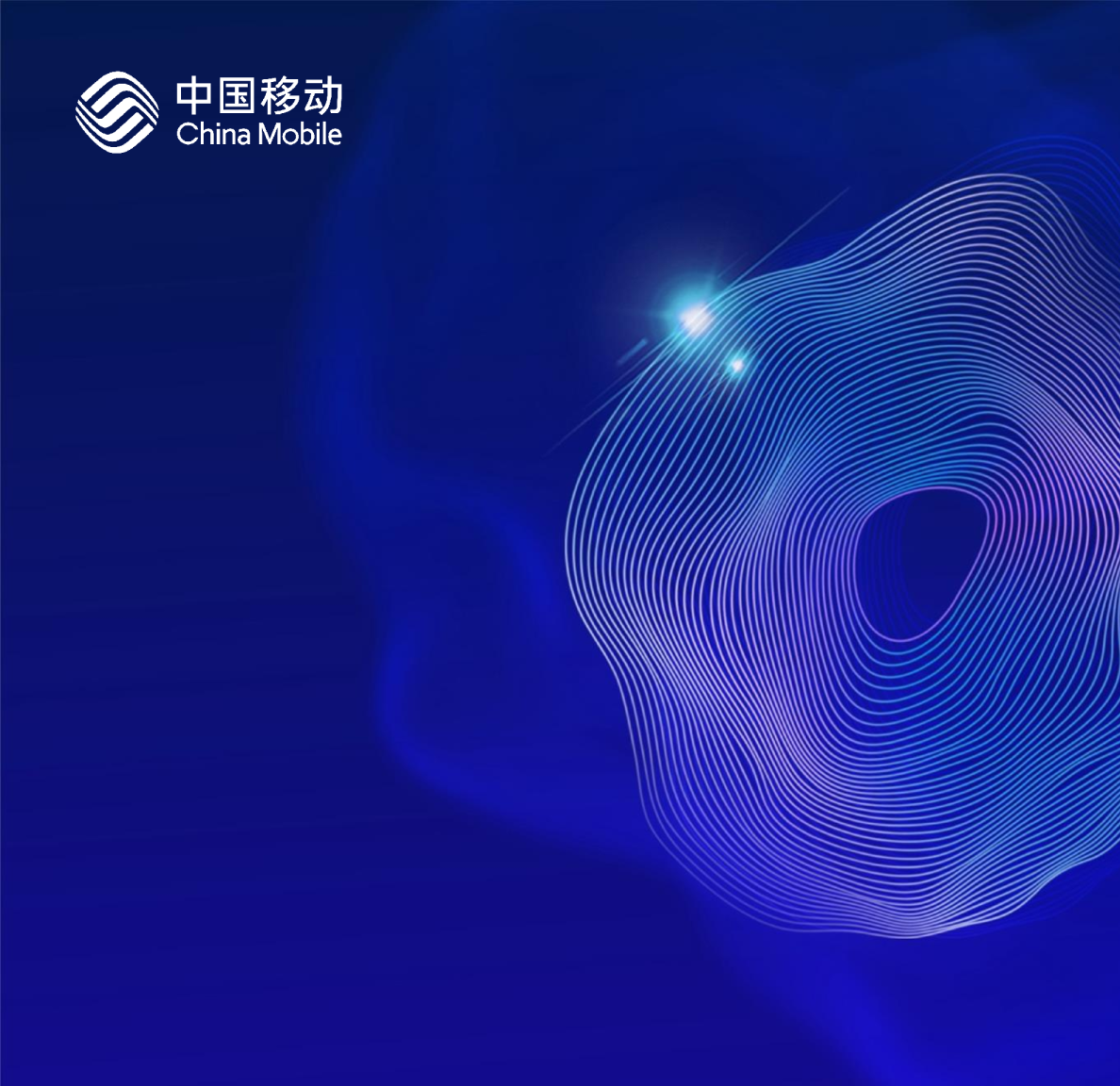 算力网络推动算网融合共生