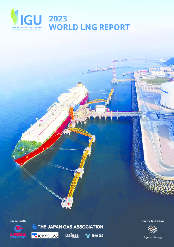 2023年全球液化天然气报告（英）