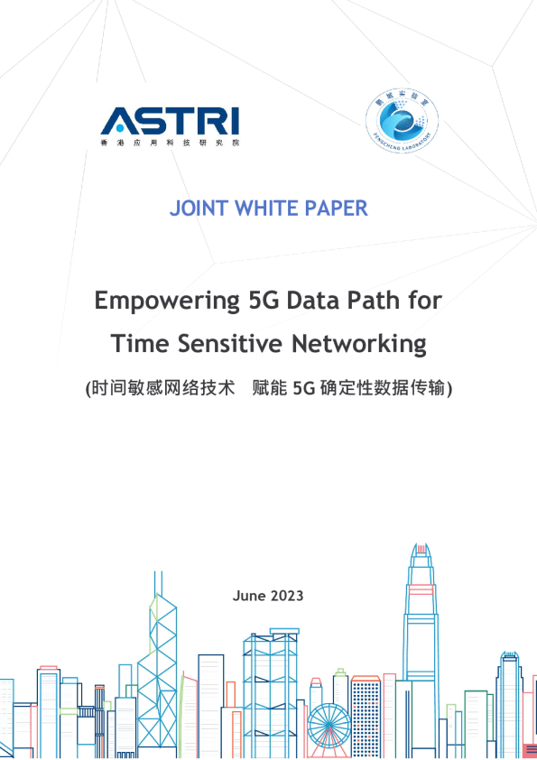 为时间敏感网络提供 5G 数据路径