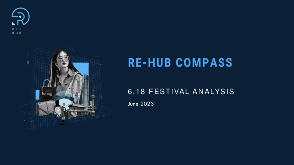 RE - HUB 罗盘 ： 6.18 节日分析