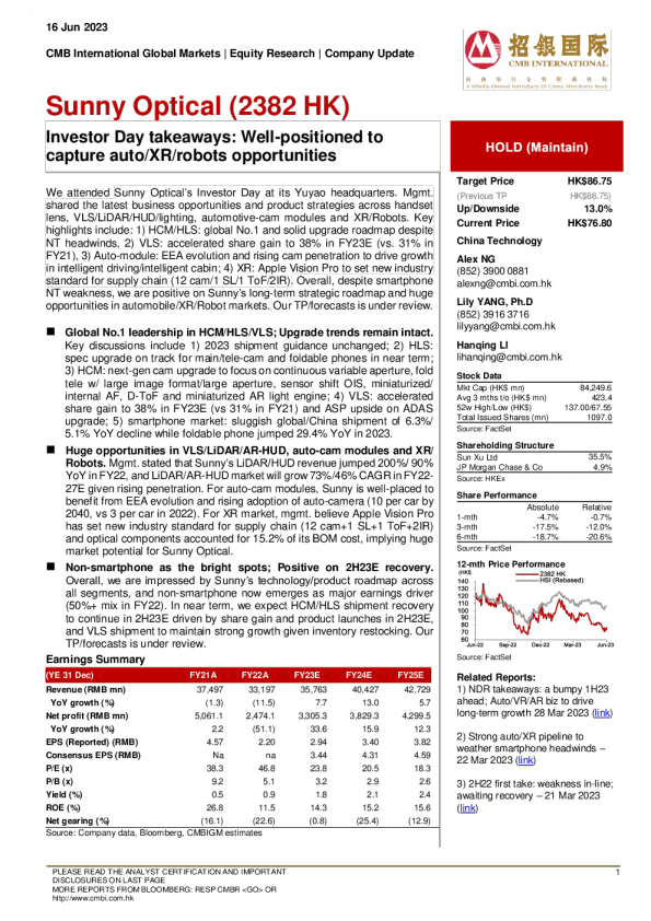 投资者日外卖 ： 做好捕捉汽车 ／ XR ／ 机器人机会的准备
