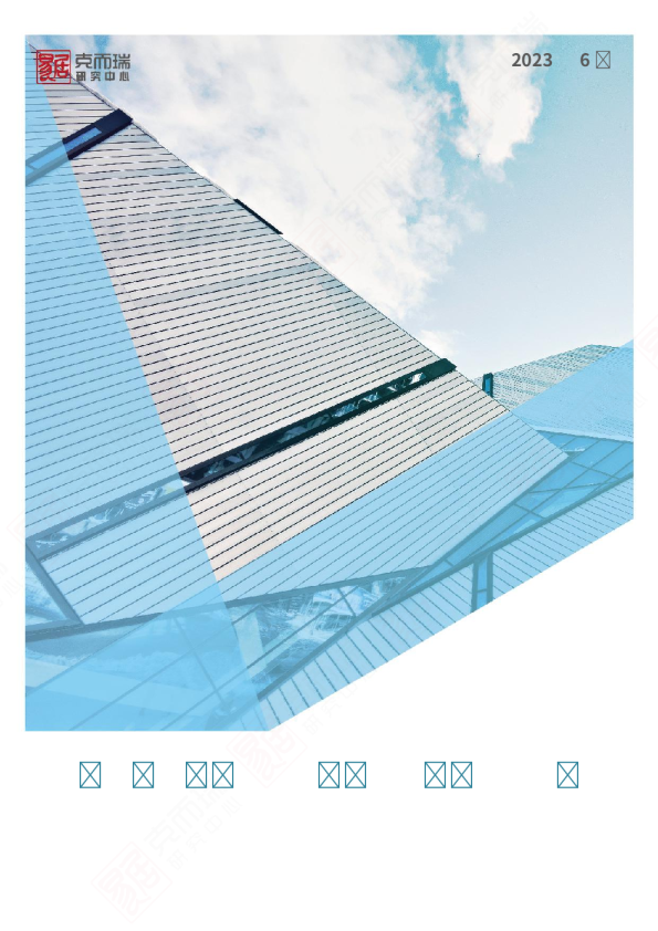 “统租房”横空出世，如何突破盈利困局？