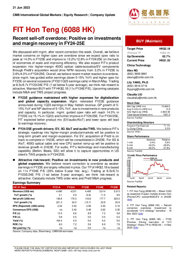 过度 ； 对投资和利润率恢复有利