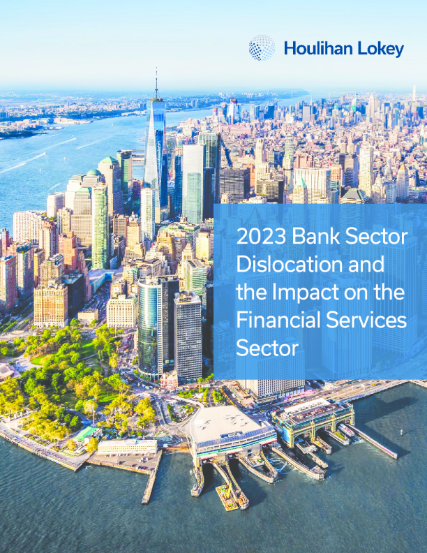 银行错位及其对金融服务业的影响