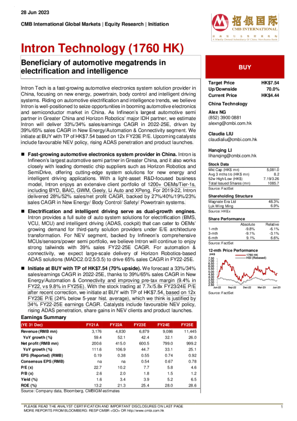 电气化和智能化汽车大趋势的受益者