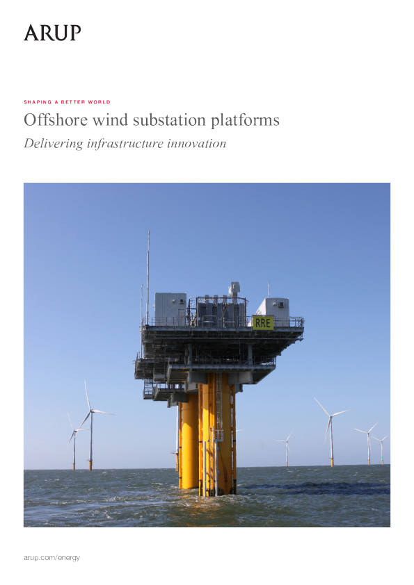 海上风电变电站平台