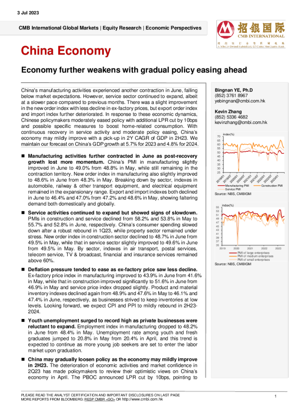 中国经济 - 政策逐步宽松 ， 经济进一步走弱