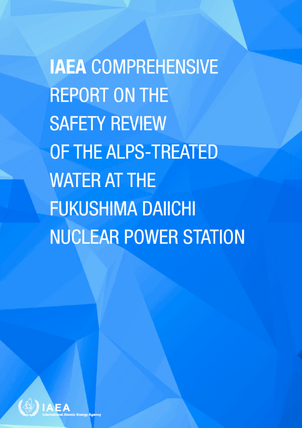 日本福岛核污染水处置综合评估报告