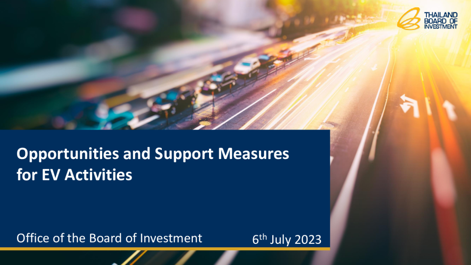 泰国 EV 及国防政策