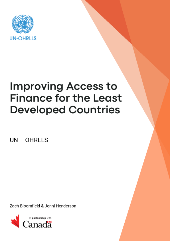 改善最不发达国家的融资渠道