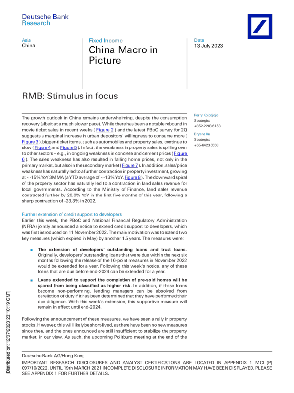 人民币 ： 焦点刺激