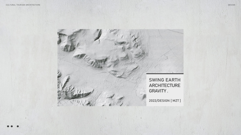 后自然文旅设计