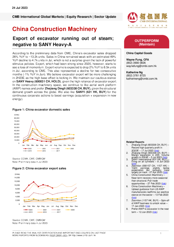 中国工程机械 ： 挖掘机出口蒸汽耗尽 ； 对三一重工不利