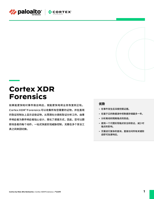 Cortex XDR Forensics