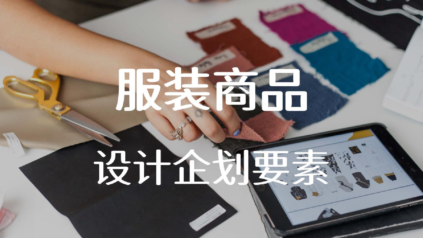 2023-07-26 设计方案 单***
