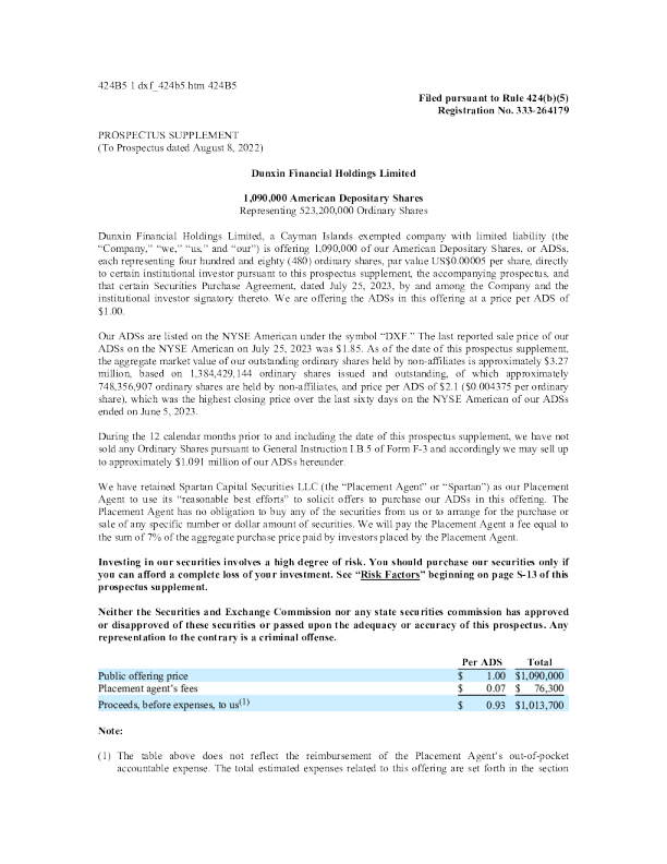敦信金融美股招股说明书(2023-07-27版)