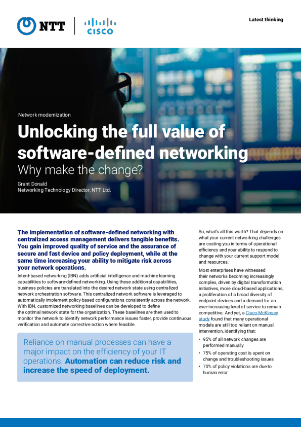 解锁软件定义网络的价值