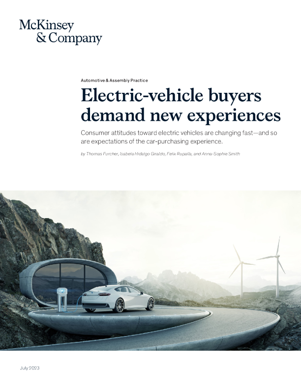 电动汽车购买者需要新体验