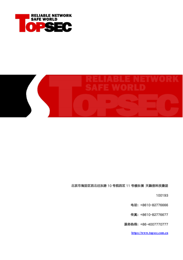 2023电子支付漏洞报告