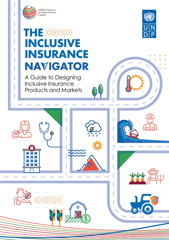 普惠保险领航员