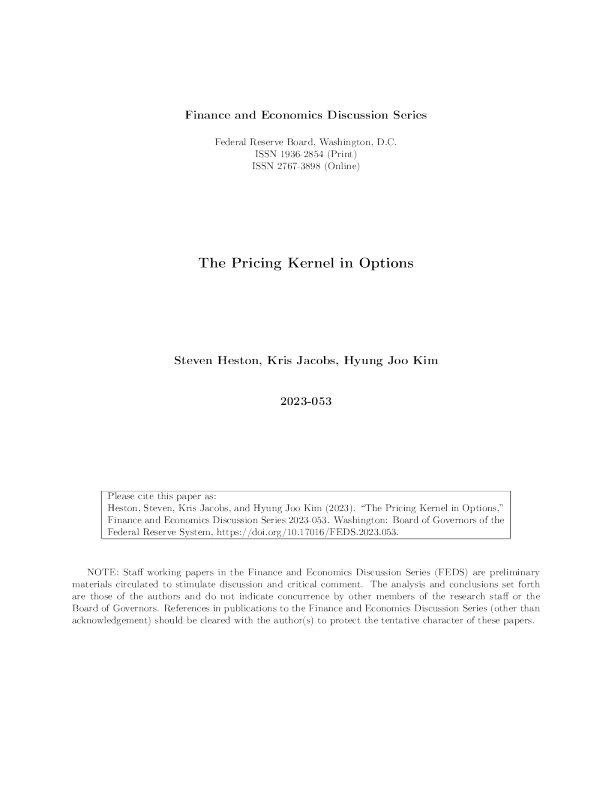 期权的定价核心