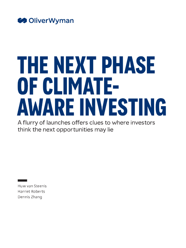 新一代基金标志着ESG的演变