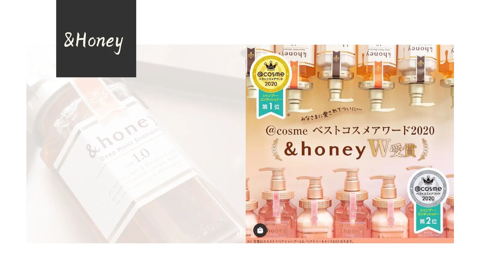 Honey品牌资料