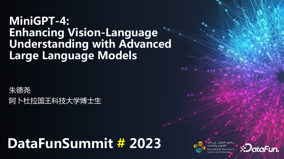 MiniGPT - 4 : 使用先进的大型语言建模提升 AI 视听语言理解能力