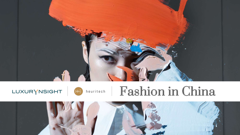 中国时尚 FW20 - SS21