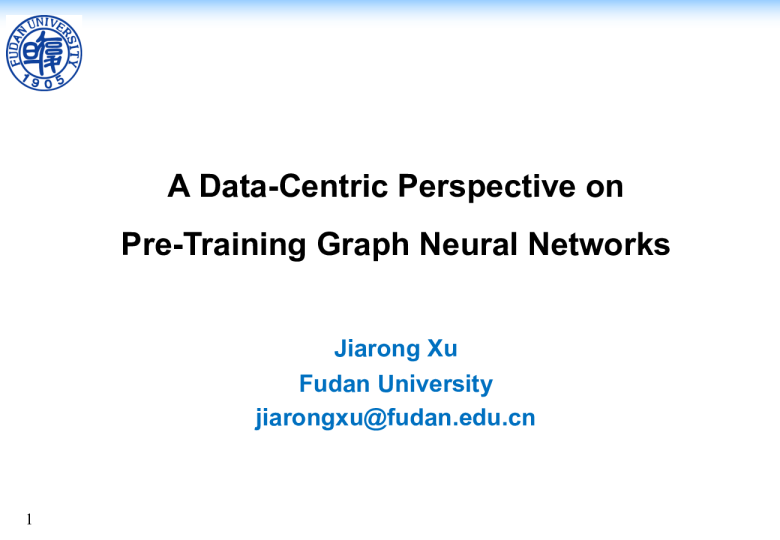 预训练图神经网络：以数据为中心的一些思考