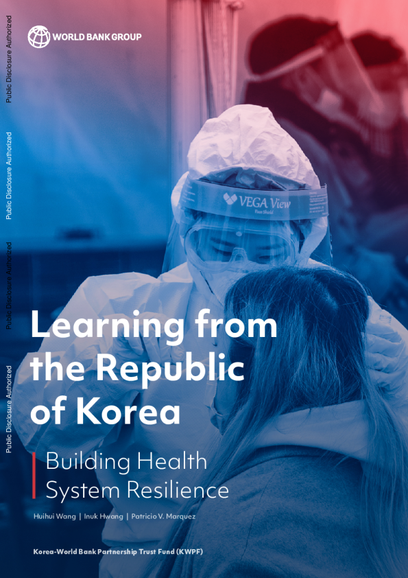 向大韩民国学习