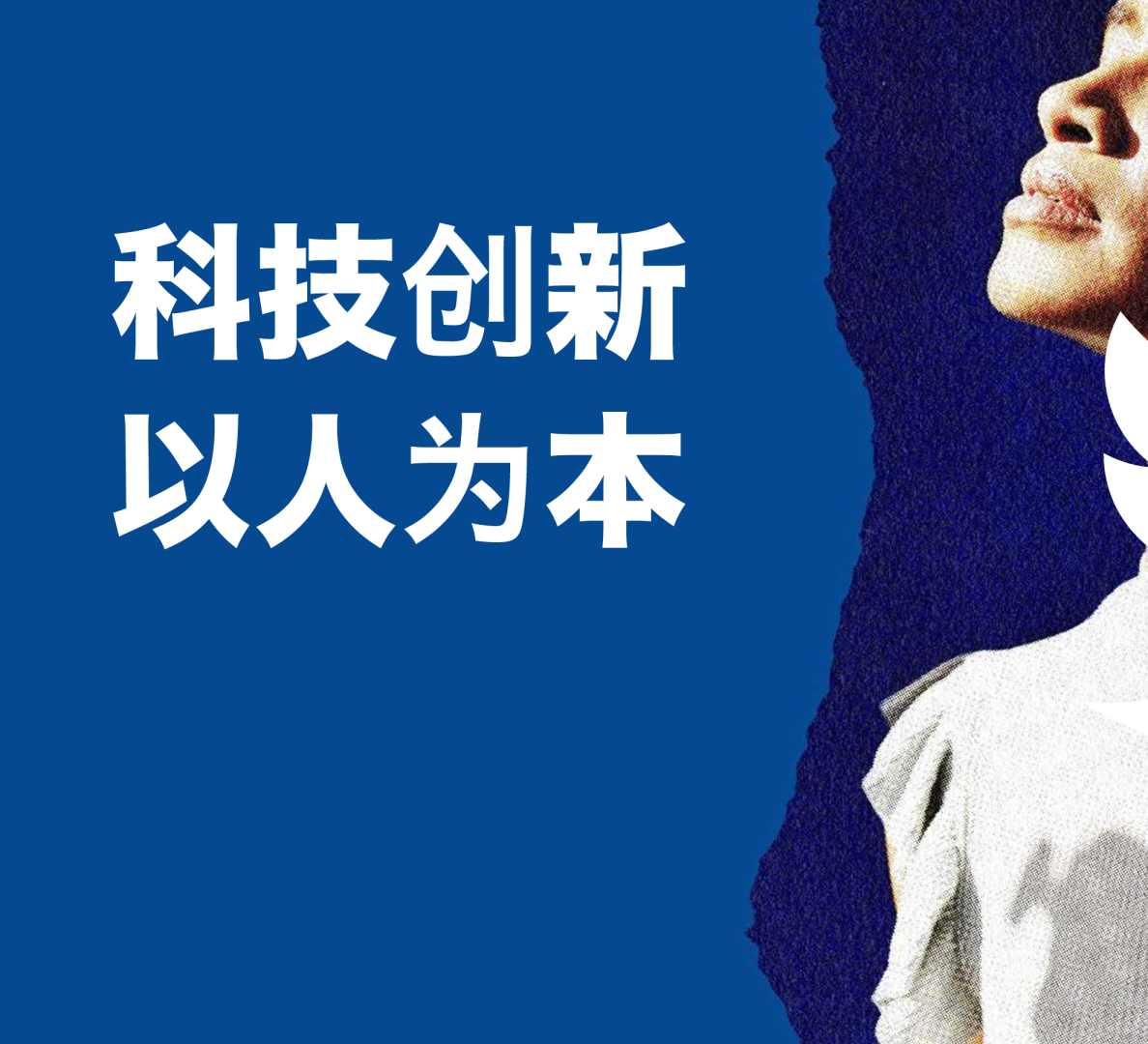 2023年China Brand Love2.0 报告