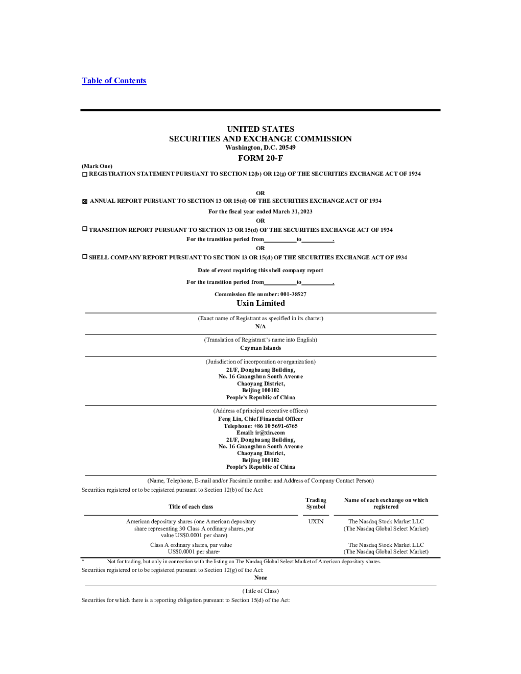 优信2022年度报告