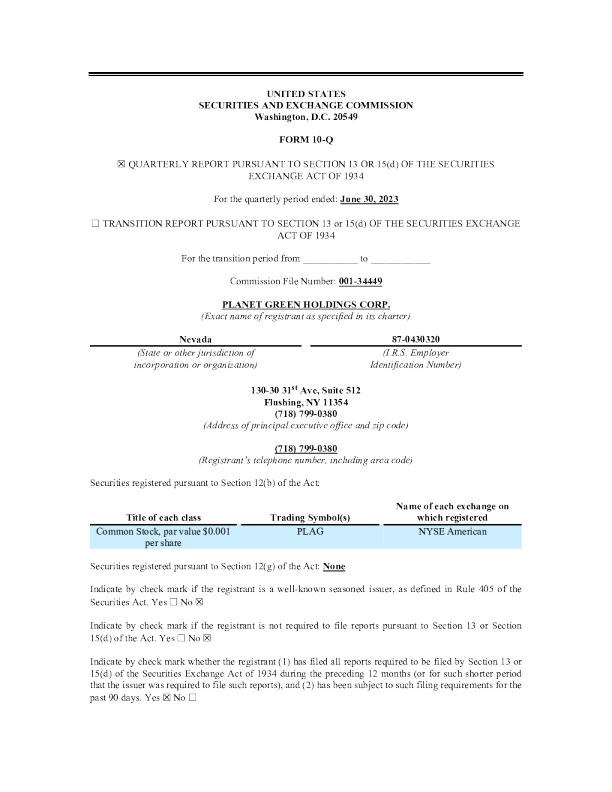 美国绿星球 2023年季度报告