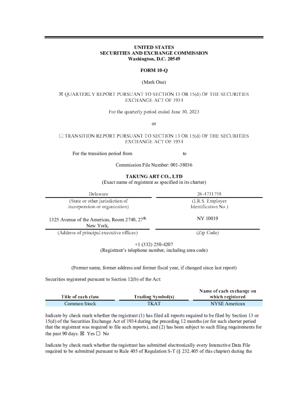 Nft Limited 2023 年年度报告
