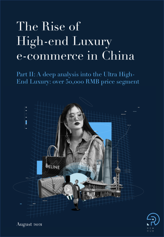 高端奢侈品电子商务在中国的崛起