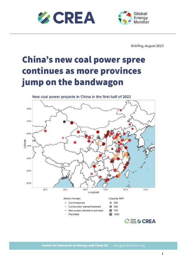 全球能源监测随着更多省份加入，中国新的煤电热潮仍在继续