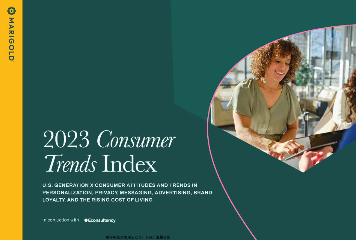 2023 年美国 X 代取消费者 <unk> 手势指数 - 42 页