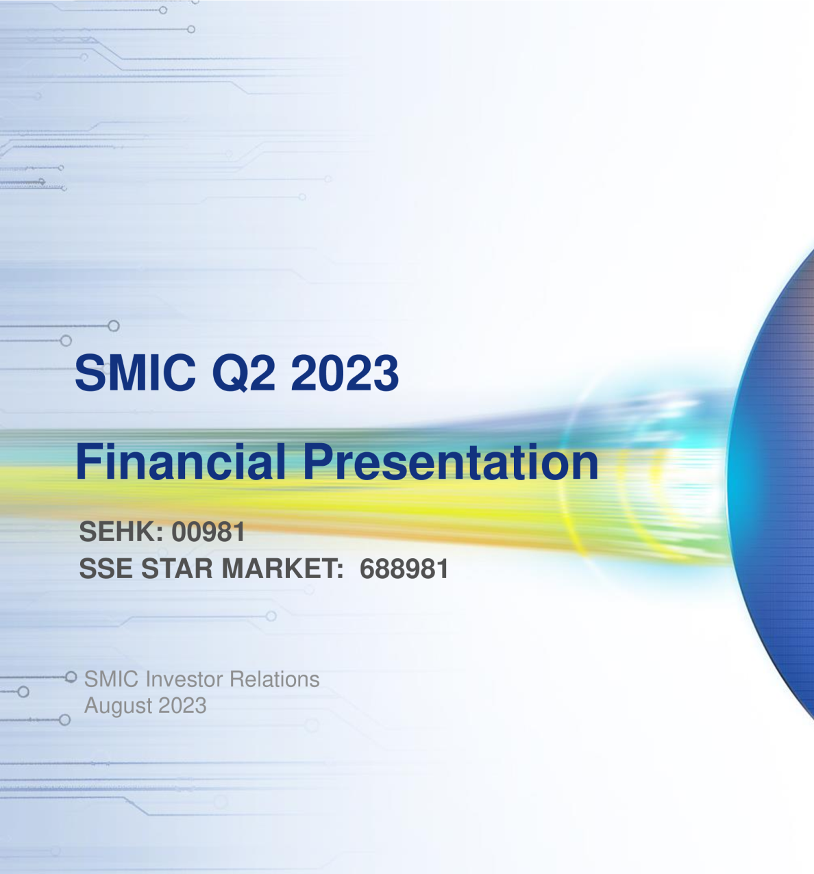 中芯国际2023年二季度财务简报
